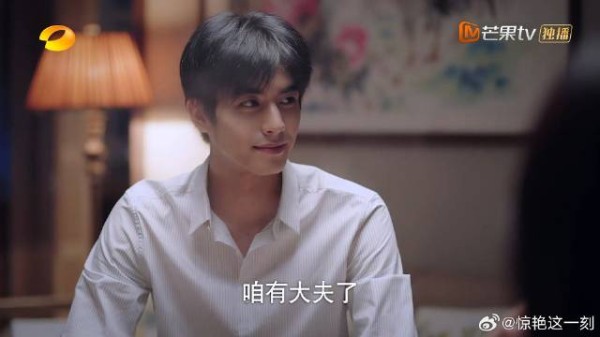 凌霄为了尖尖，直接学牙医给尖尖看病，子秋一听醋坛子打翻