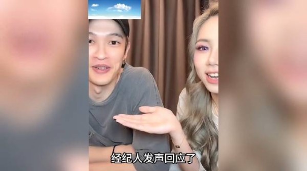 邓紫棋被曝在美国完婚,公司表示不回应私生活