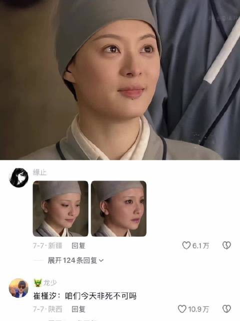 甄嬛:不吃压力!