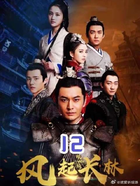 林希坦白身份，原是萧平旌娃娃亲对象