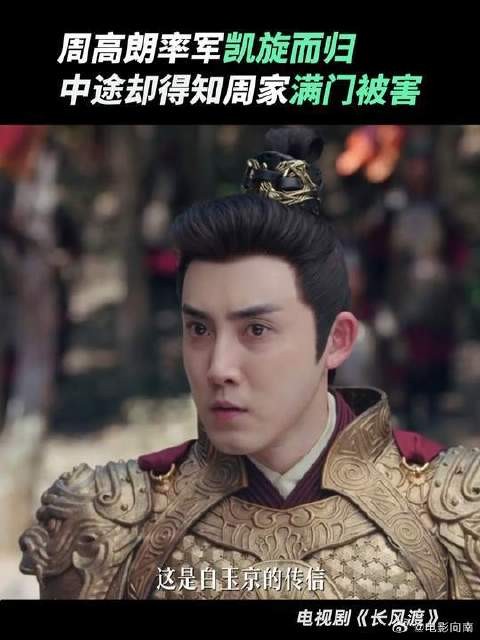 他们打赢了敌寇，却在收到信的瞬间输掉了家人