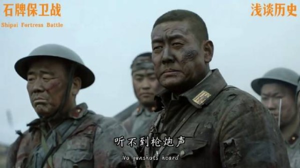 三个小时的修罗场:刺刀卷刃、骨骼断裂,二战最大规模白刃战在石牌打响