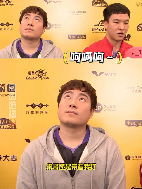 我真的要被梁副队笑鼠了!“我不知道啊”“这个确实不好说”