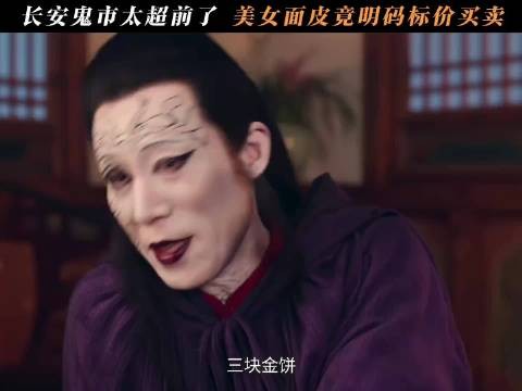 阿诡还怪好的呢,怕我不识货,还标上三块金饼几多钱 杨旭文