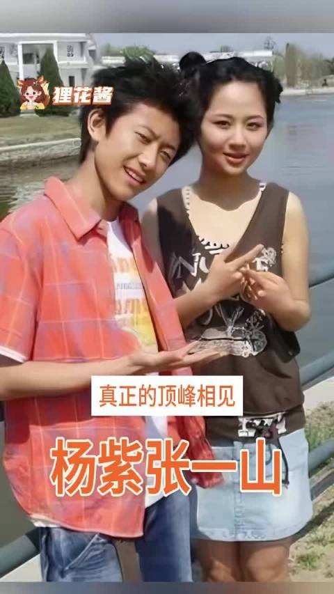 杨紫旧照被翻出,她在《战长沙》剧组继续对词