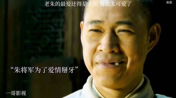 老朱的最爱还得是大姐,简直太可爱了 雾都