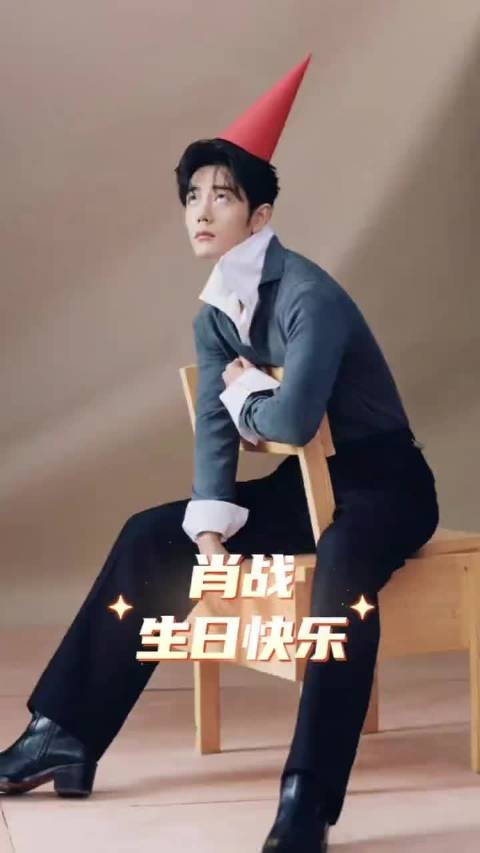 肖战生日的各大数据出炉，太无敌了！…