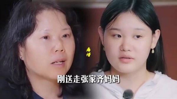 代露娃称男友家是家,母亲当月嫂供读引口碑崩塌