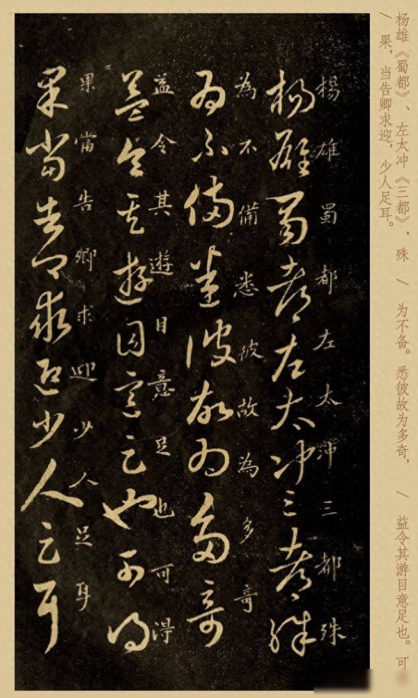 米芾临摹的《十七帖》,还原王羲之真实的细节,别被其他版本误导