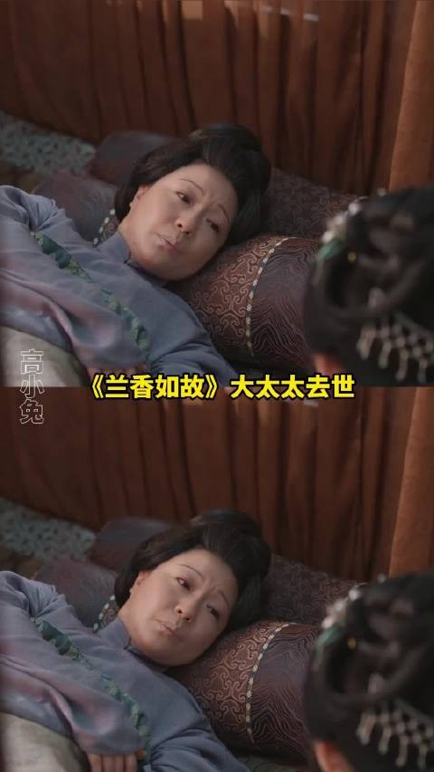 从兰香如故大太太去世看细节 其实大太太是林家锁妖塔来的