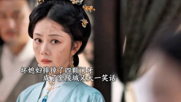 三嫂摔掉四颗门牙说话漏风,兰香谋略让杜翠雀自食其果