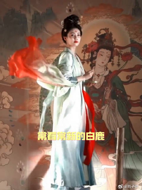 常看常新的白鹿带着她六次搭档的周深又鲨回来了!