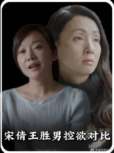 从管成绩到管遍生活：多少母亲正从筑墙者活成织网者