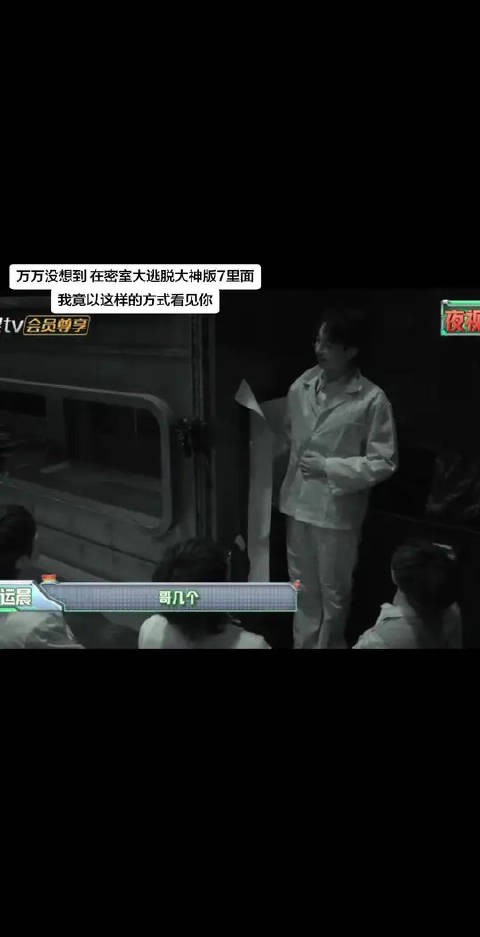 不知道还能不能看见你和兄弟们一起同台
