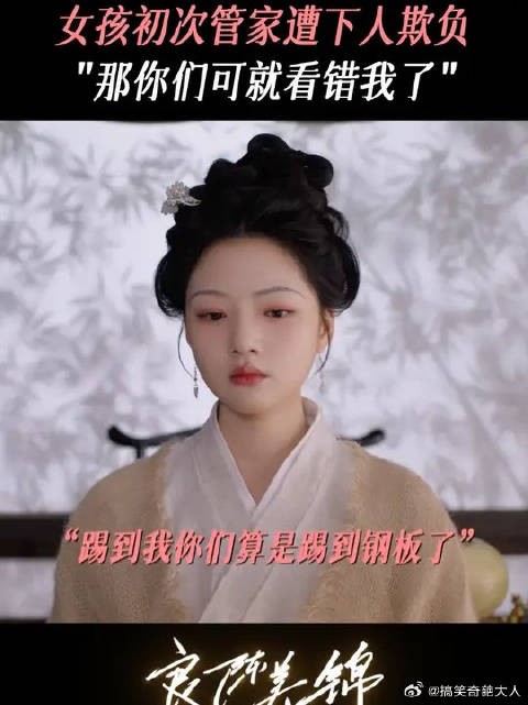 都说了朝姐儿不好惹,就是不好惹