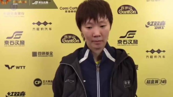 王曼昱说做好全力以赴去拼，3比1胜巴特拉晋级16强