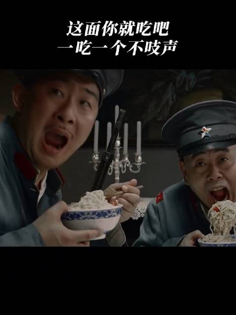 不是面里面有毒，而是毒里面有面！