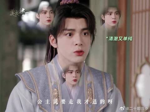 方小宝与昭翎公主命运的齿轮从此刻开始转动！