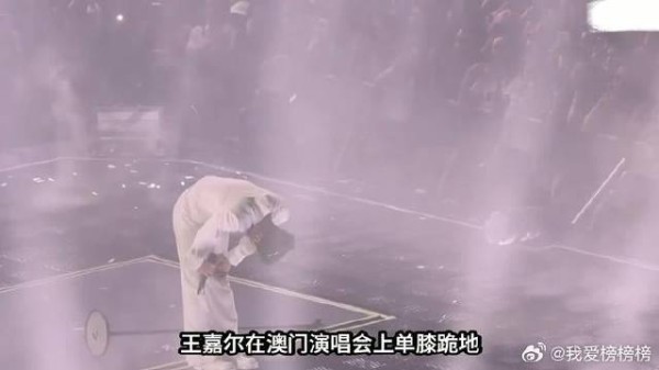 王嘉尔澳门舞台单膝跪地，这一跪直接冲上热搜