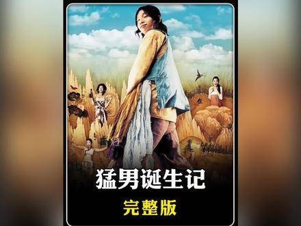 男子随地一尿，竟喷射出数十里之遥