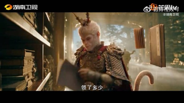 孙小圣查档遭太白金星暗算,墨池斗法战天宫重做