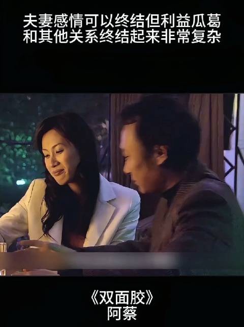 深夜女子因联系不上丈夫而忧心忡忡，却不知丈夫在外与情人酒店幽会
