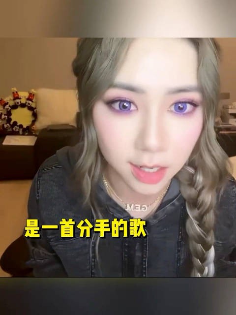 邓紫棋:我就知道你们会在这首歌求婚!