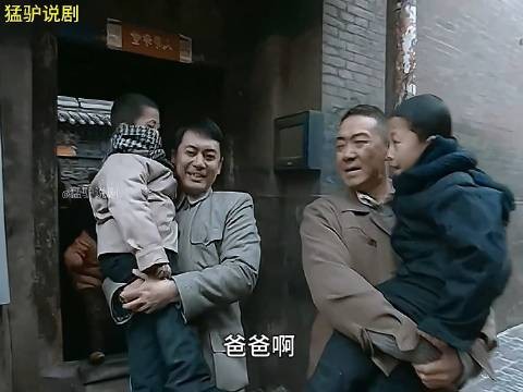 两位军长街头干架