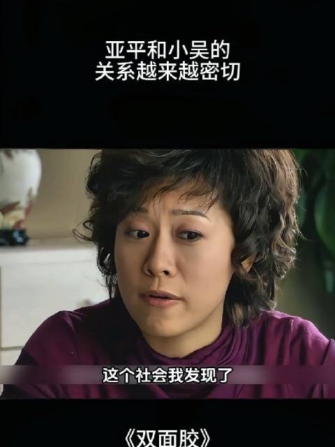 男子嘴上说着不拜金、强调亲情无价,但转头却设计妻子找娘家借钱