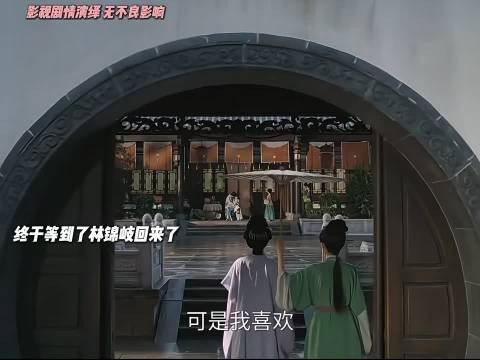 父亲回家赠女宝剑,许诺亲授剑法