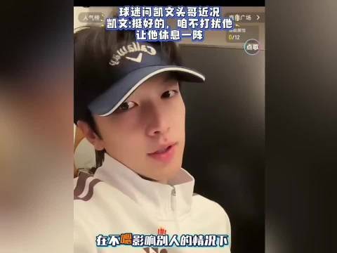 肖指导儿子凯文 透露王楚钦近况!“头哥挺好的,咱不打扰他 让他休息”