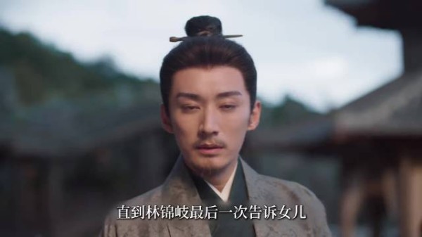 许兰香离世紧握香囊,手腕未戴红绳约定