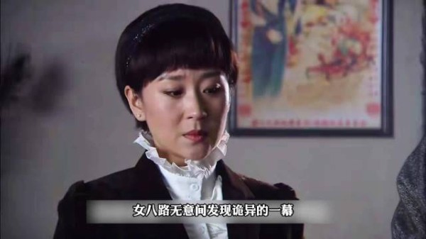 左撇子奸细暗藏八路内部假意 设宴诱敌炸药爆炸终除掉叛徒