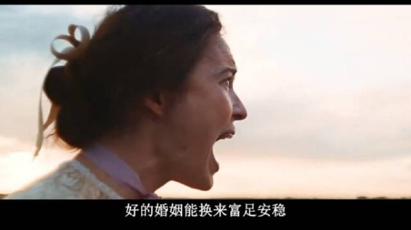 贫穷女孩为了梦想,违背家族期望拒绝选择富家公子
