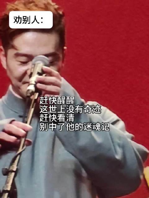 耶:只是呼吸 粉丝:手段了得!