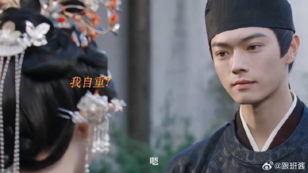 《一瓯春》 大人你的嘴是猝了毒吗，有这样追人的吗