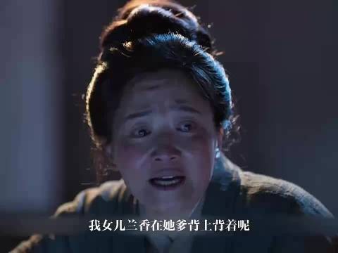 薛桂花对兰香没有半分区别对待,胜似亲妈