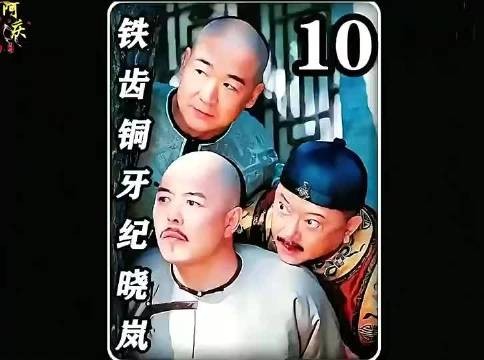 时隔二十多年，再看纪和这段对话依旧引人深思