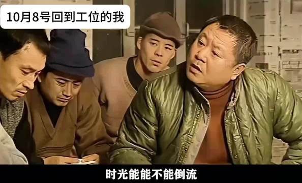 我就问一下时光能不能倒流？我还有诸多细节没有过好