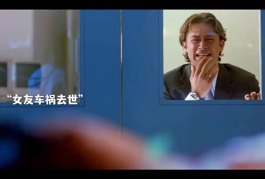 死亡不会让爱结束,真爱至上!