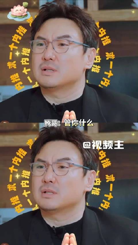 沈腾精准暴击王安宇、胡先煦、范丞丞,粉碎内娱氛围感杀手