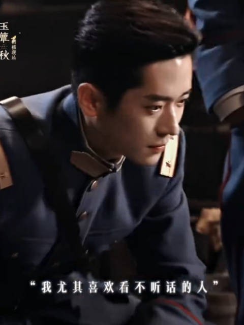 丞磊新剧纨绔少帅爽感拉满