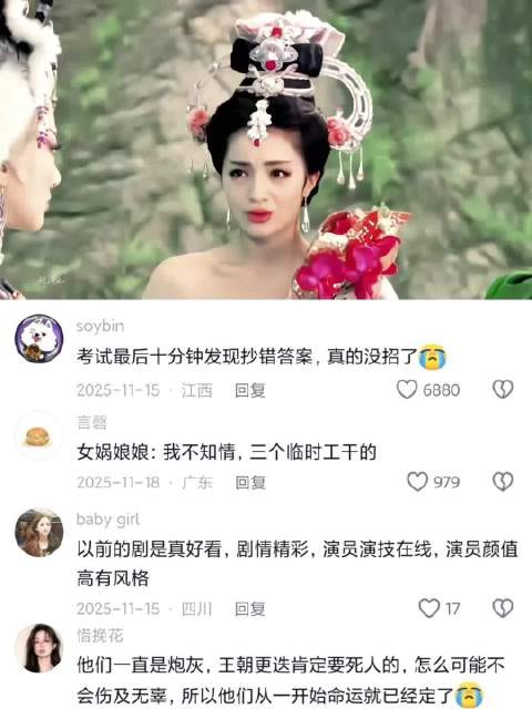 封神大战后,狐族再也不拜女娲!