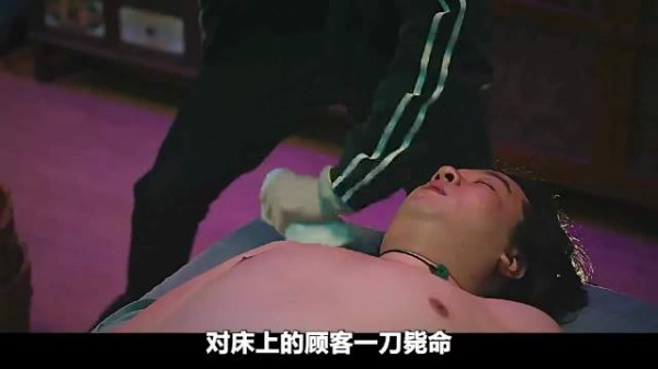 按摩店突变凶案现场,面对持刀歹徒,她瞬间开启影后模式,伪装盲人巧妙周旋…