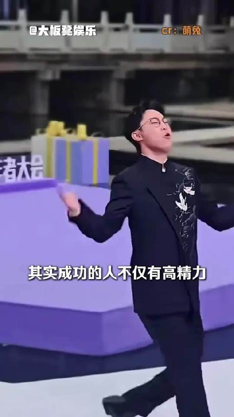 成功的人不仅是高精力,更是高效率