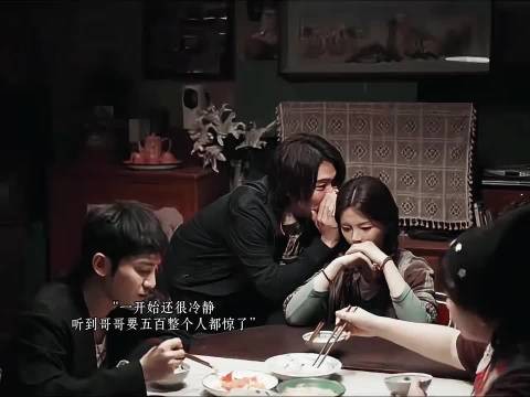 妹妹训哥哥,阿珍成金钱忠实拥护者