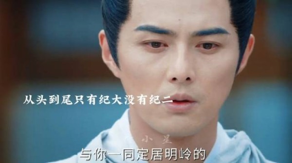 纪二早就死了,从始至终只有纪大!