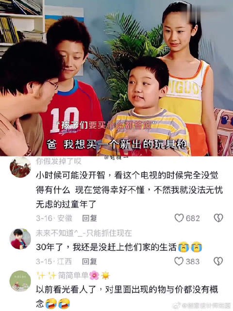 被富养长大是一种什么体验