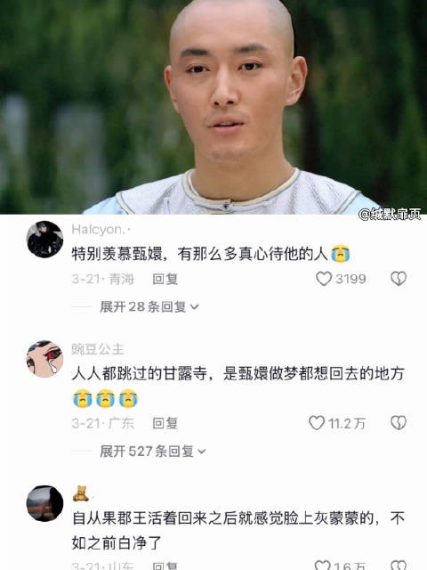一开始就是错的,初见时甄嬛也是爱上的就是果郡王