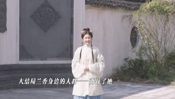 兰香如故大结局 许兰香独自一人活到八十岁，目睹身边熟悉的人一一离去